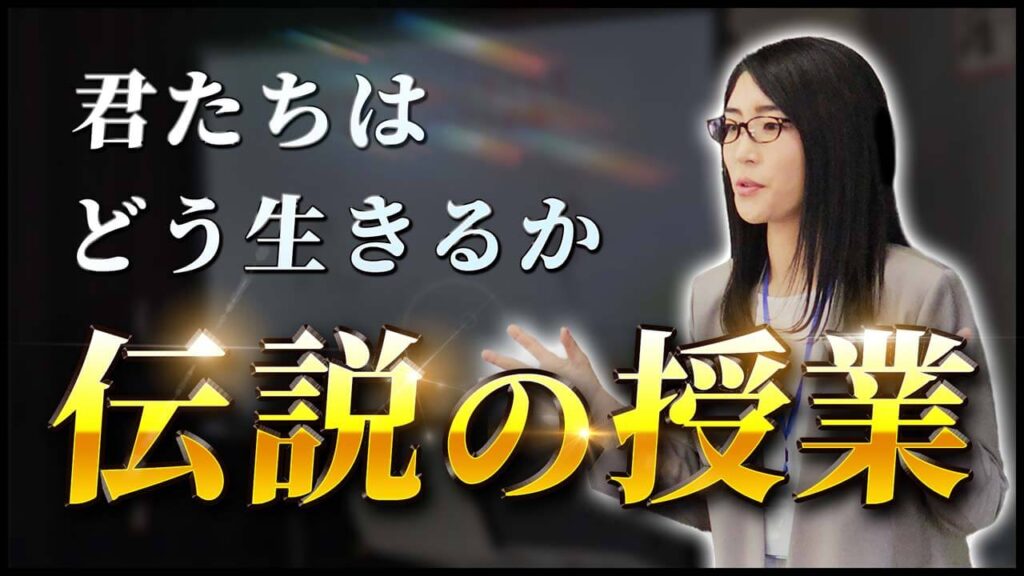YouTubeのサムネイル