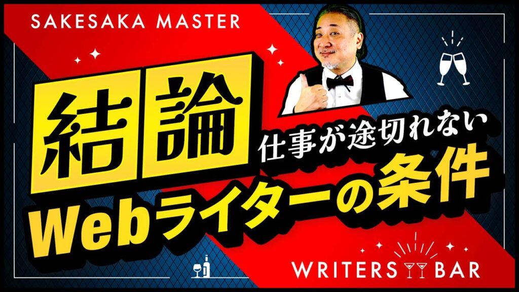YouTubeのサムネイル
