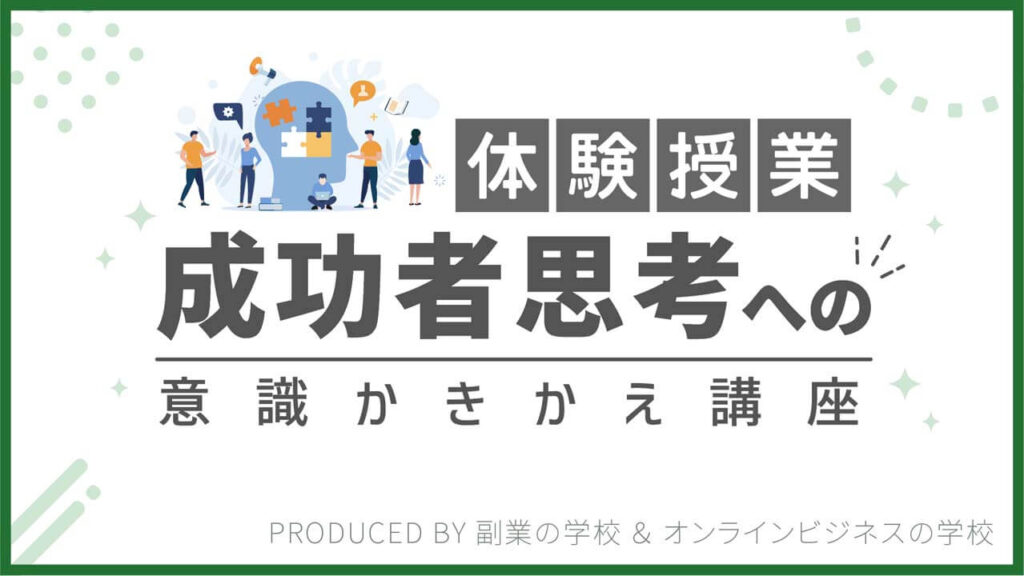プレゼンのスライドデザイン